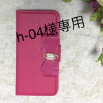 スマホケース☆iPhone6/6sケース     シンプルで上品なリボン付き♪キラキラ♪人気の手帳型/アイフォンケース/iPhoneカバー/スマホカバー