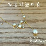 着脱簡単！コットンパール×丸カンのスライドY字ネックレス