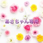送料込み＊水面ガラストレー