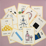 【販売再開♡】選び取りカード