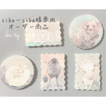 animal brooch