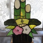 ◆再販　ガラスの門松　（木製台付き）　◆ステンドグラス