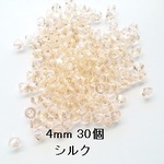 【4mm 30個】スワロフスキー　#5328（シルク)　