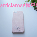 patriciarose様専用ページ