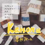 [kanon様専用] 端材リメイク！ウッドタグ（無塗装・素材）