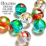 【.:*☆数時間限定☆*:.】【金彩ガラス!!✧】黄金の輝き✩３色ミックス【８個】セット✩ 約１０ｍｍ珠【カラフルドリームガラス♬】