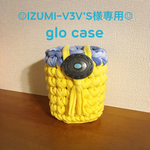 ⁂IZUMI-V3V'S様専用⁂グローケース yellow×タイダイblue☺︎