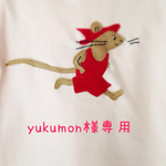 yukumon様専用☆バースデーケーキTシャツ