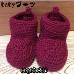 作品確認  naily様   babyブーツ(2016冬-15)
