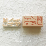 消しゴムはんこ *Happy CORGI Year*