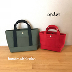 【n様専用】帆布ランチトートプラス&ミニ order作品