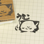 ねこ うむ・消しゴムはんこ