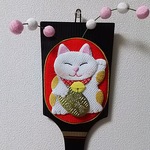 ちりめん  羽子板  壁掛け(まねき猫)