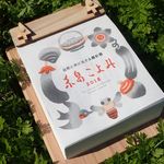 糸島こよみ2018年版-木土台付-自然と共に生きる羅針盤-日めくりカレンダー