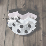 tamago4様専用ページ