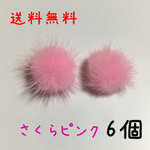再販♡送料無料♡ふんわりミンクファー