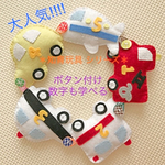 【再販】可愛い♡大人気!!知育玩具＊＊