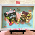Ｙ&T33様ご注文ページ