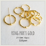 リングパーツ ゴールド 10個