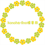 konoha-lino様専用 ニットボーダーAWワンピ➕ブルーティアードスカートセット