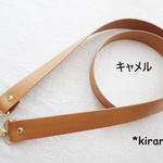 合皮バッグストラップ　シボあり　（キャメル）
