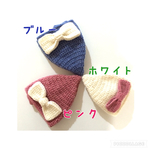 りぼん が可愛い♡ とんがり帽子