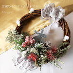 雪国のホワイトクリスマス
