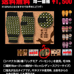 送料無料＿手袋＿08