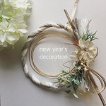 new year's decoration(w/g)