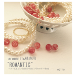aromantic様専用 パールとピンクのピアスとリングセット その2