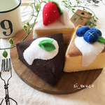 フェルトままごと☆ケーキ屋さん