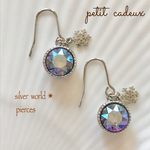 🆕silver world❄️2018/19秋冬新色ライトサファイアシマー✨スワロフスキーピアス