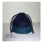【再販９】☆すぐ乾くコップ袋☆チェック紺(隠しマチ・裏地なし)