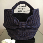 ガーリーなリボンバッグ（大）