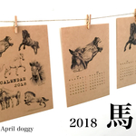 【2018カレンダー】馬 鉛筆画シリーズ