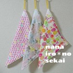 tm3-mさま専用ページ★キラキラ３枚セット★ダブルガーゼとタオルのループ付きタオル★お名前タグ付き★保育園★幼稚園★女の子