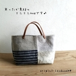 ふたつの顔のミニミニbag☆【再販】