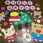 ☆大きな壁面飾り☆獅子舞とあけましておめでとう お正月 冬 花 幼稚園保育園施設病院