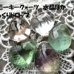 ♪送料無料♪スモ―キークォーツ　水晶他ぷっくりドロップ5個