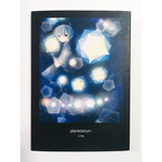 Planetarium. ミニイラスト集