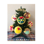 （赤）クリスマスオーナメント