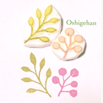 植物■消しゴムはんこ■