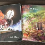 【2018年】10月始まりスケジュール帳