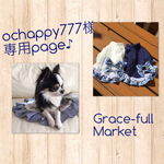 ochappy777さま専用ページ！  le chien ル.シアン ワンピースSS〜 S     ブルー