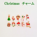 クリスマスチャーム　よりどり４個