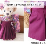 シェリーメイの着物用袴🐻紫 ぬいぐるみ用女袴＆伊達帯コスチューム ※着物は別途ご用意ください