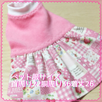 ペット服（フリースとパッチワーク風