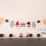 再販☆  ナチュラル風  クリスマスガーランド  お星様つき
