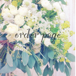 【order page】r-02さま