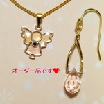 macomaco0526様　オーダー品
